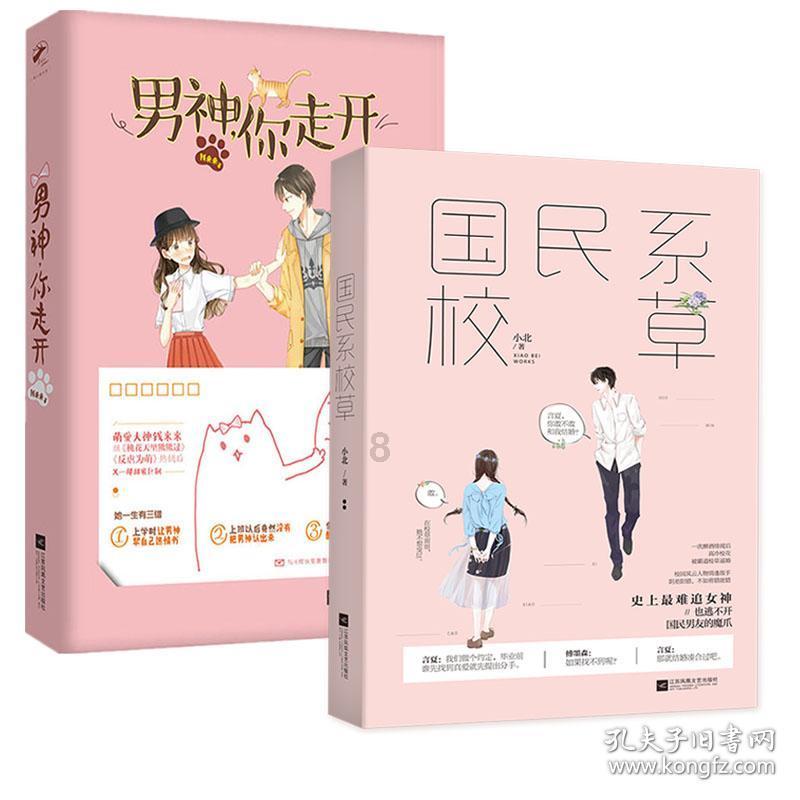 阿尔的派对夜